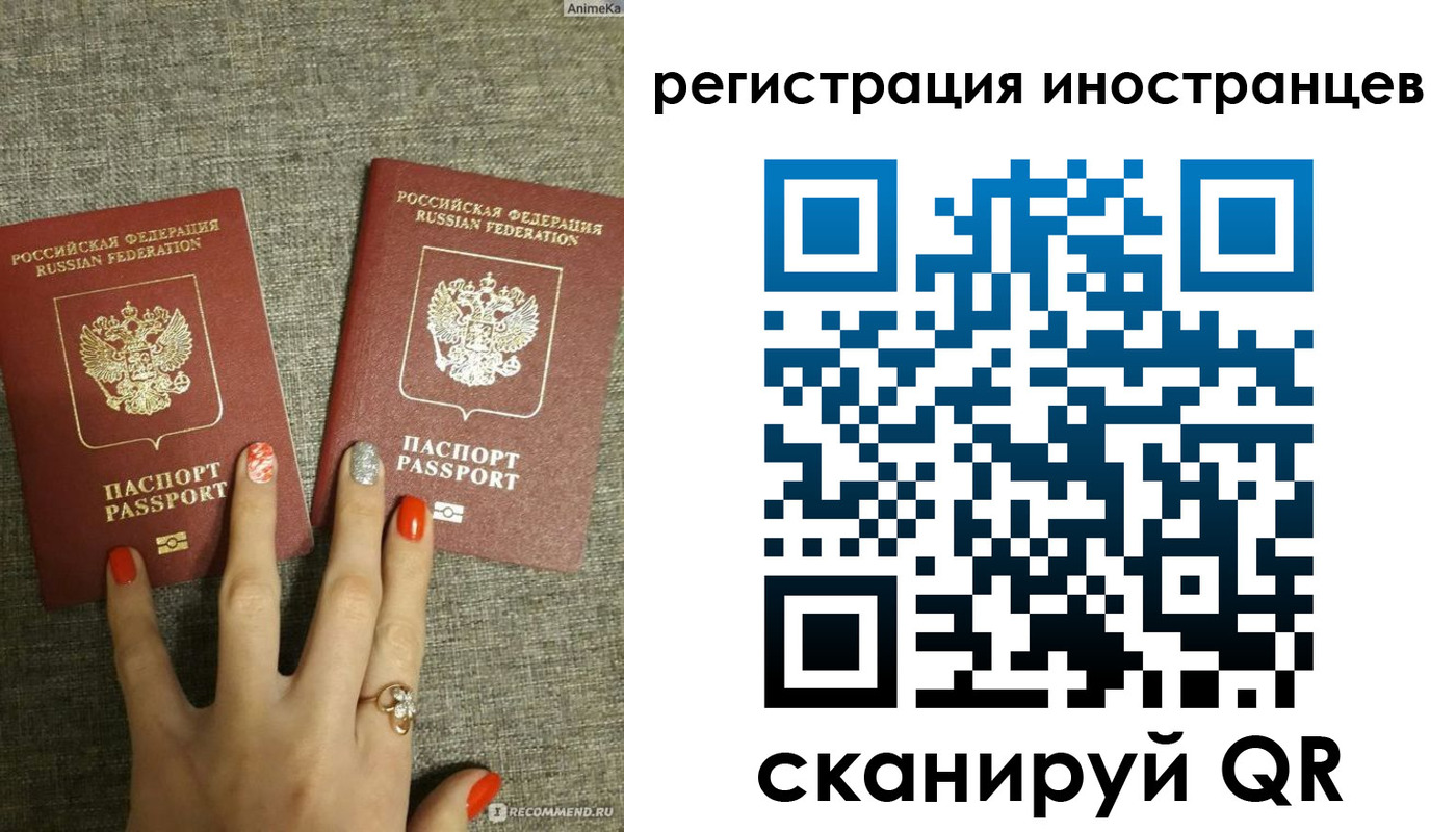 временная регистрация в квартире в Усть-Катаве