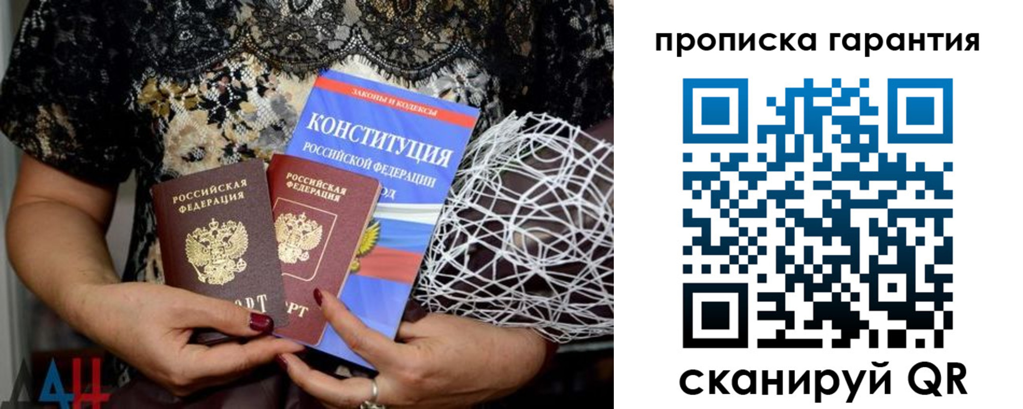 временная регистрация надежно в Усть-Катаве